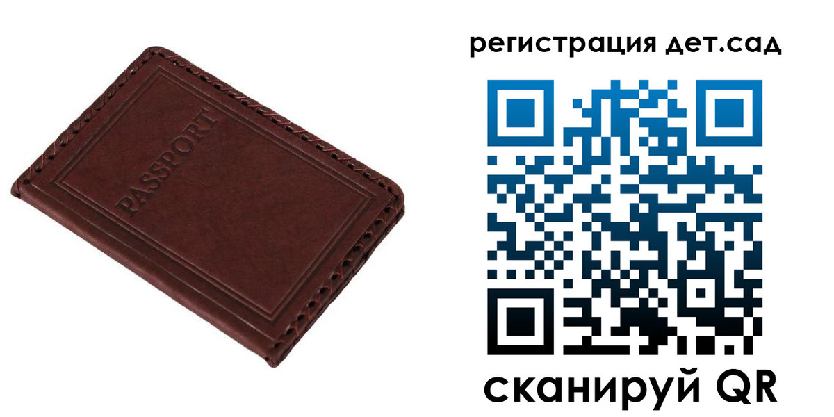 временная прописка в Тулуне
