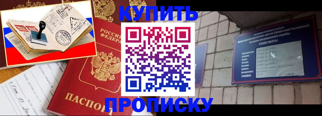 временная регистрация госуслуги в Тулуне