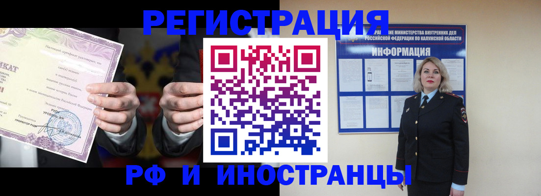 прописка для кредита в Тулуне