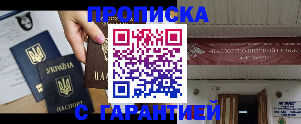 найти адрес прописки в Тулуне
