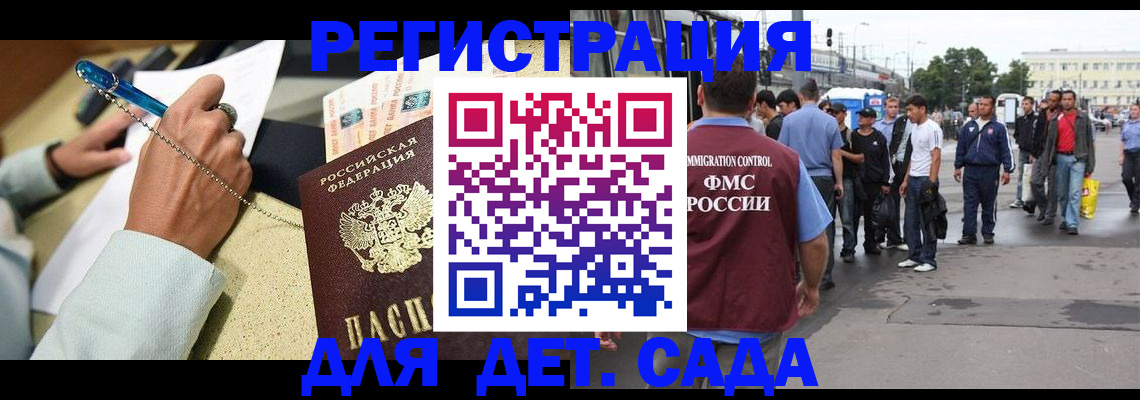 прописка регистрация в Тулуне