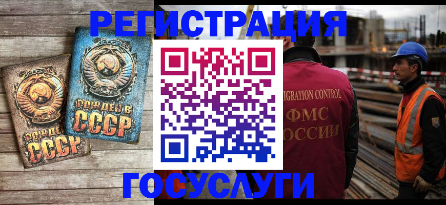 где прописаться в Тулуне